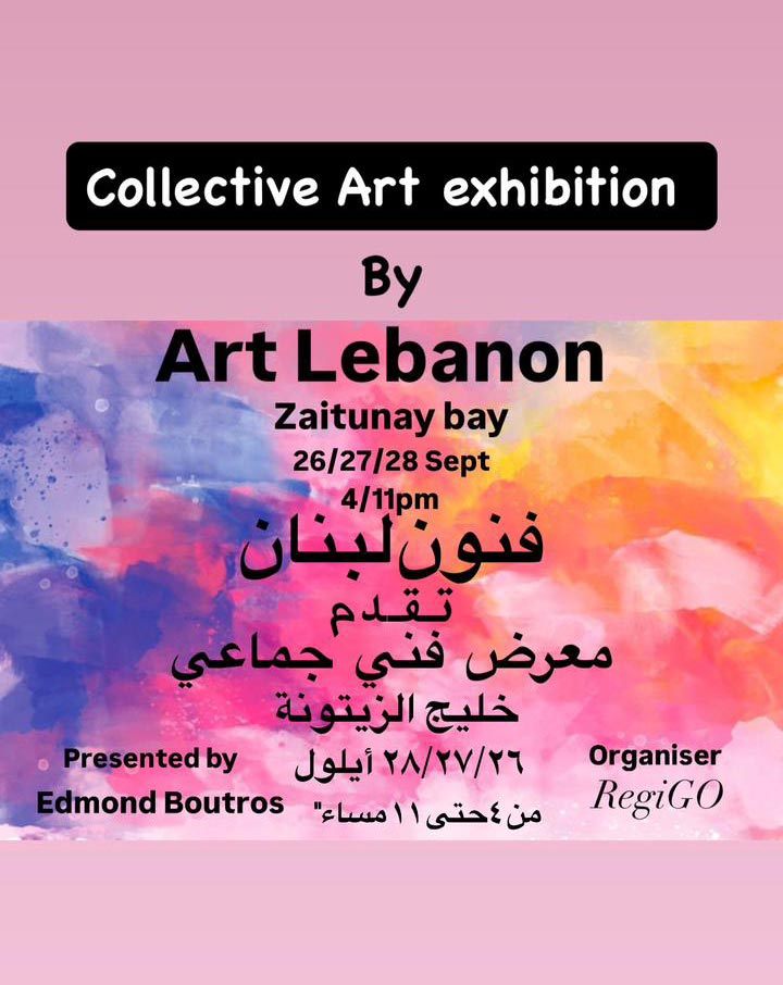 Collective Art Exhibition Zaitunay Bay